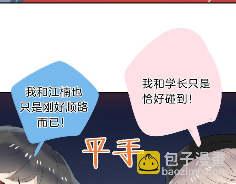 次元旋风系列 第八弹(1/2)-第81话