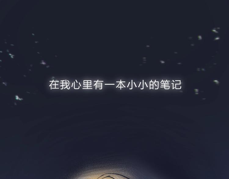 第72话  心底的期望(1/3)-第83话