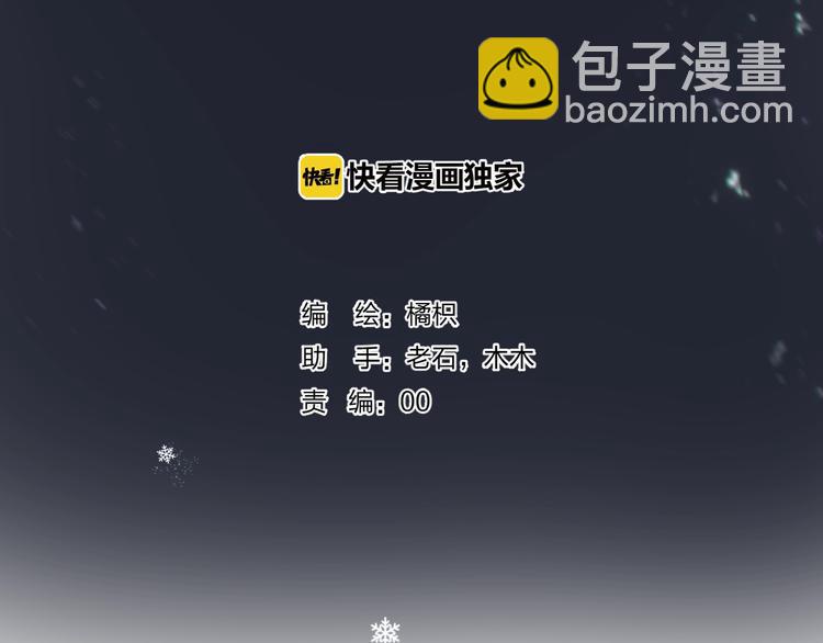 第72话  心底的期望(1/3)-第83话