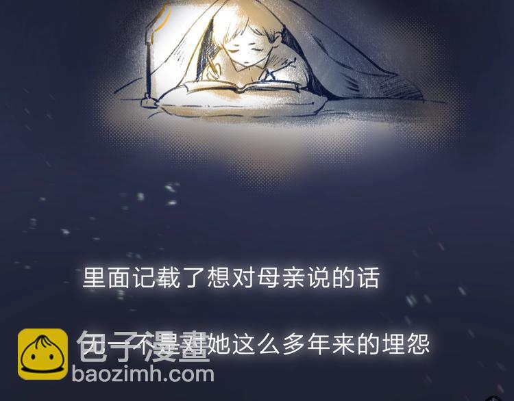 第72话  心底的期望(1/3)-第83话