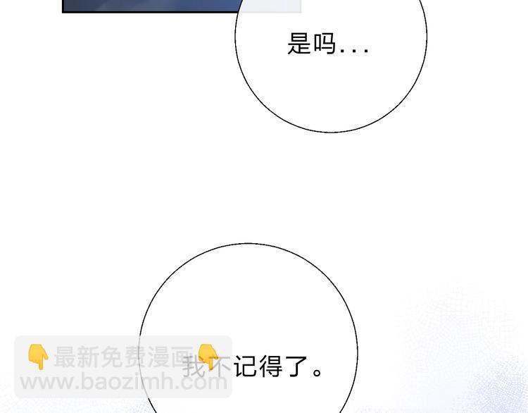 第72话  心底的期望(1/3)-第83话