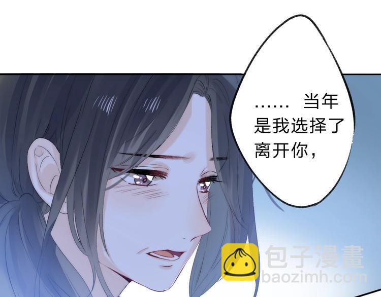 第72话  心底的期望(1/3)-第83话