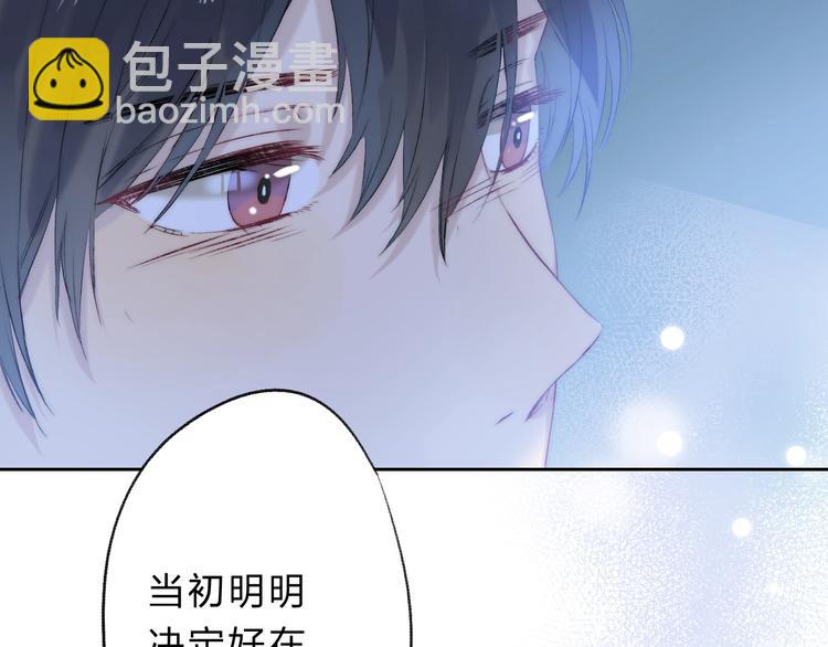 第72话  心底的期望(1/3)-第83话