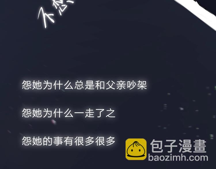 第72话  心底的期望(1/3)-第83话
