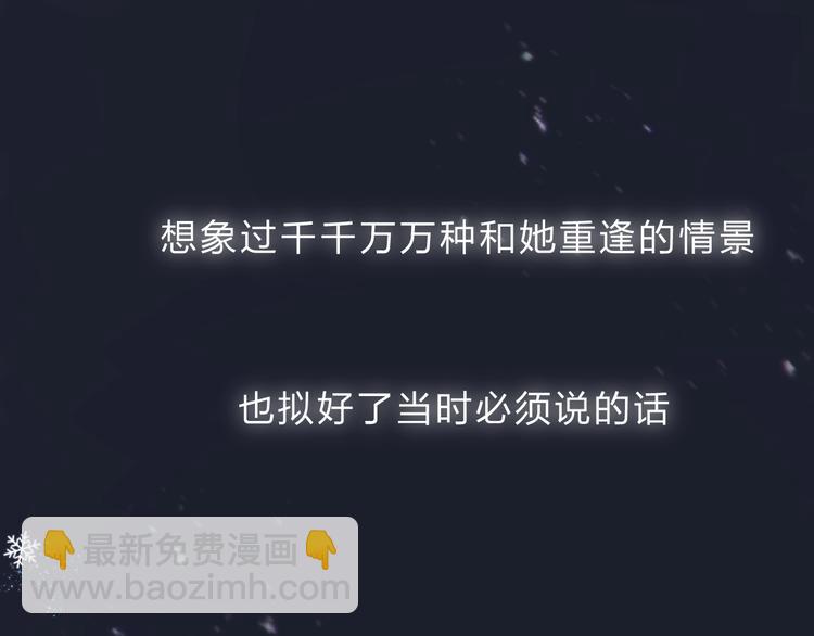 第72话  心底的期望(1/3)-第83话