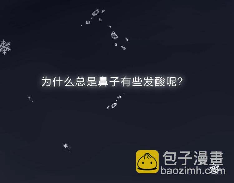 第72话  心底的期望(1/3)-第83话