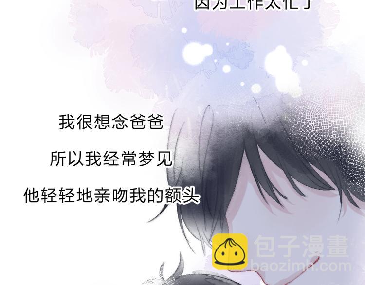 第74话  心上的伤(1/3)-第85话
