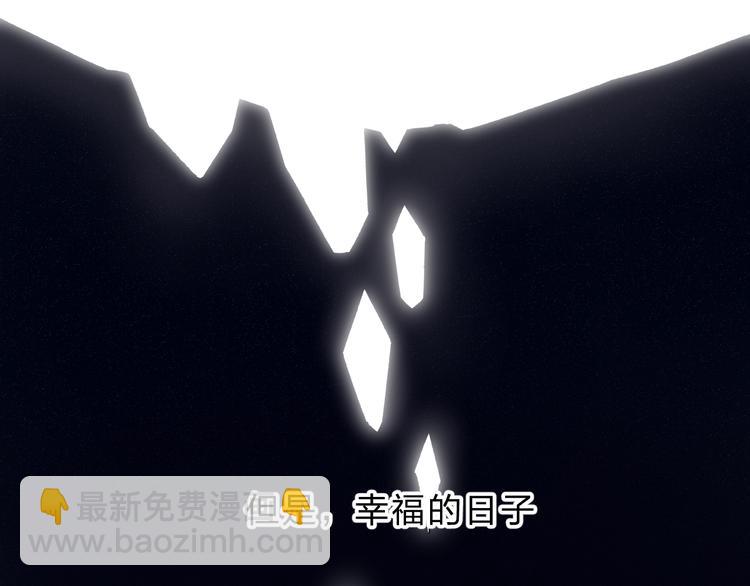 第74话  心上的伤(1/3)-第85话
