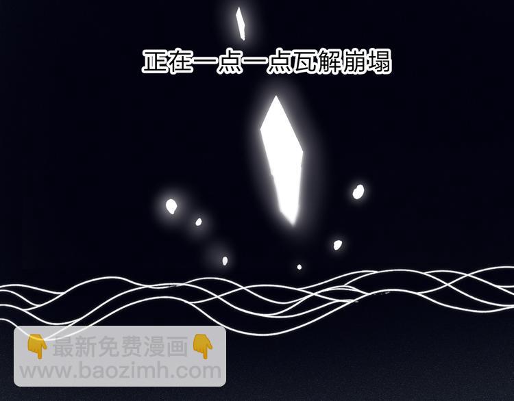 第74话  心上的伤(1/3)-第85话