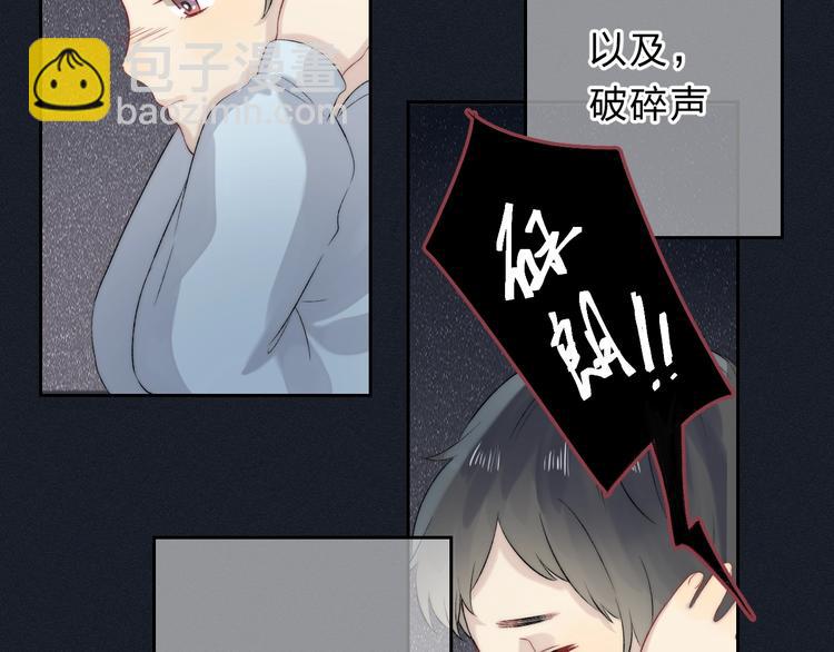 第74话  心上的伤(1/3)-第85话
