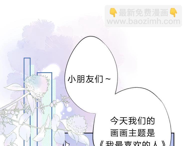 第74话  心上的伤(1/3)-第85话