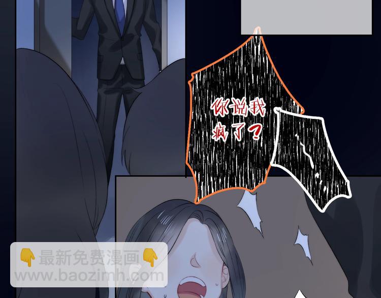 第74话  心上的伤(1/3)-第85话