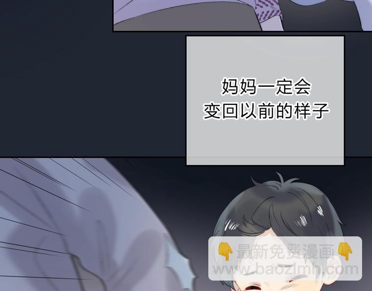 第74话  心上的伤(1/3)-第85话