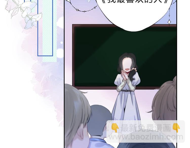第74话  心上的伤(1/3)-第85话