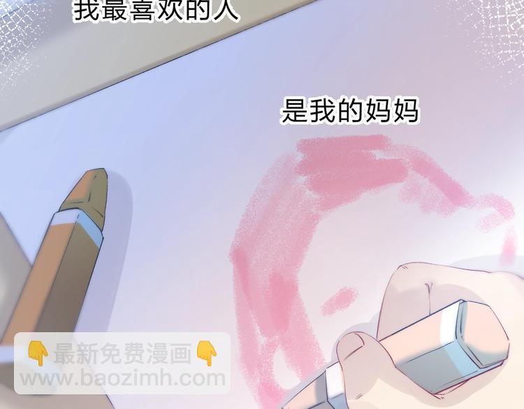 第74话  心上的伤(1/3)-第85话