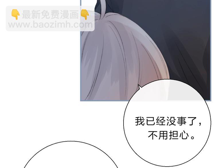 第76话  真实的心意(1/3)-第87话