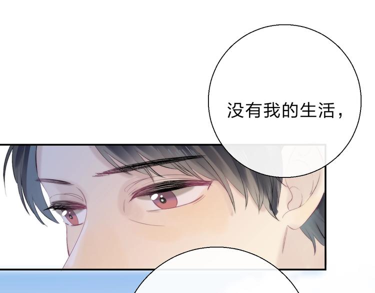 第78话  迈出的那一步？(1/3)-第89话