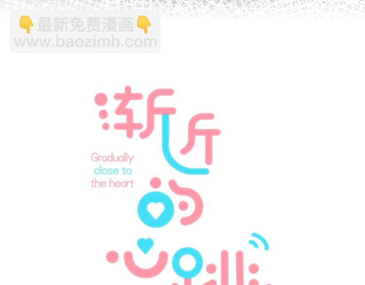 第78话  迈出的那一步？(1/3)-第89话
