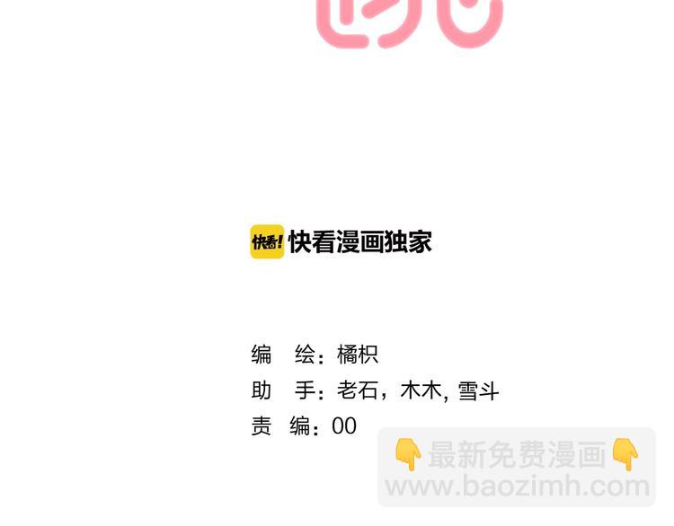 第78话  迈出的那一步？(1/3)-第89话