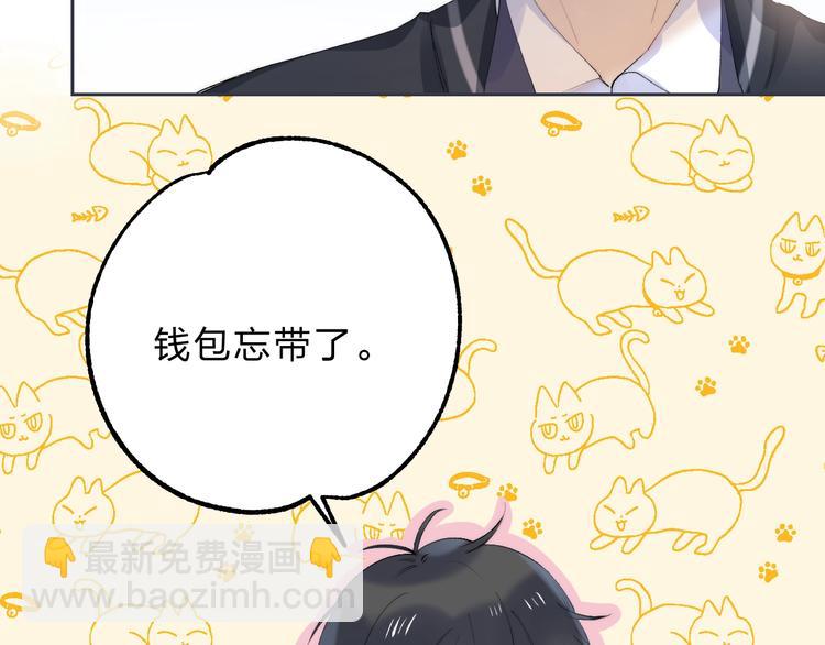 第78话  迈出的那一步？(1/3)-第89话