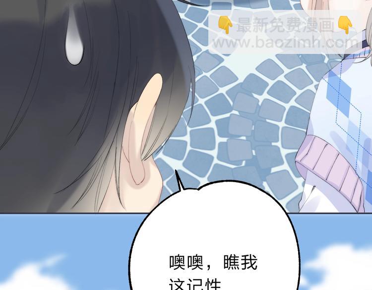 第78话  迈出的那一步？(1/3)-第89话
