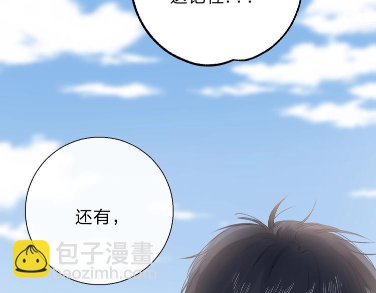 第78话  迈出的那一步？(1/3)-第89话
