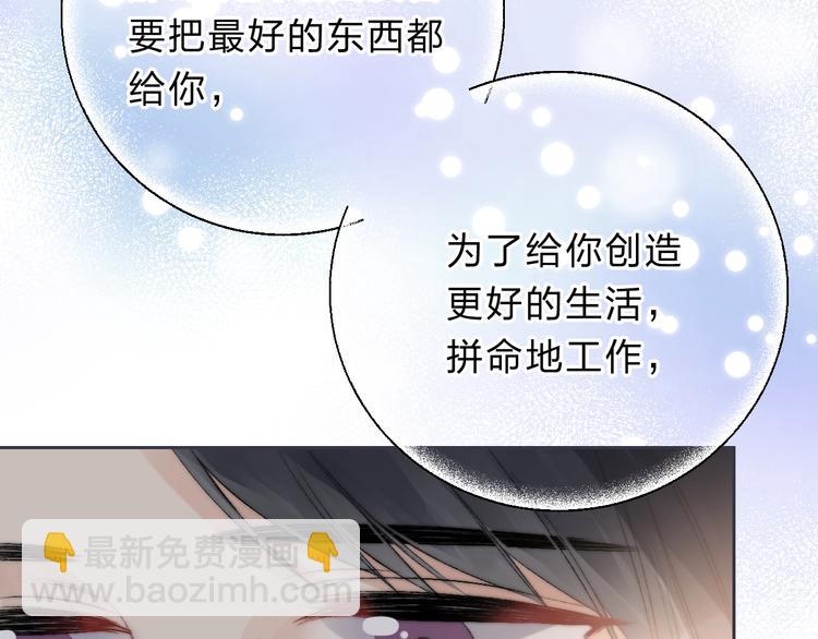 第78话  迈出的那一步？(1/3)-第89话
