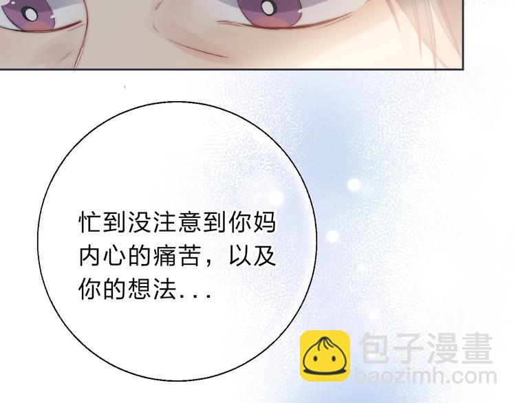 第78话  迈出的那一步？(1/3)-第89话