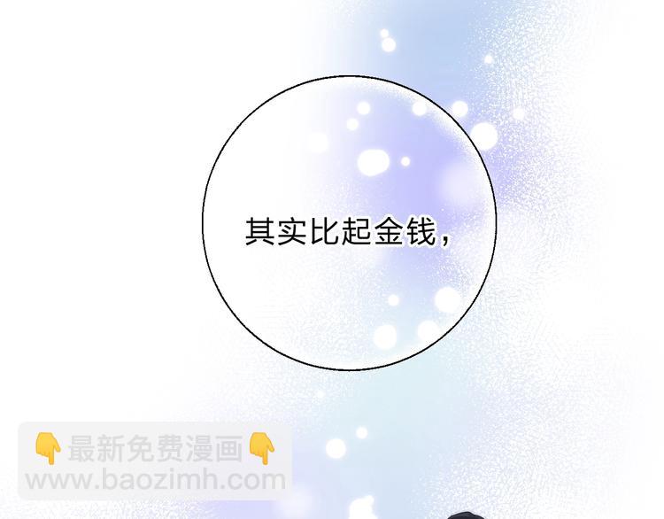 第78话  迈出的那一步？(1/3)-第89话