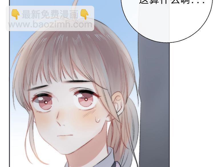 第78话  迈出的那一步？(1/3)-第89话