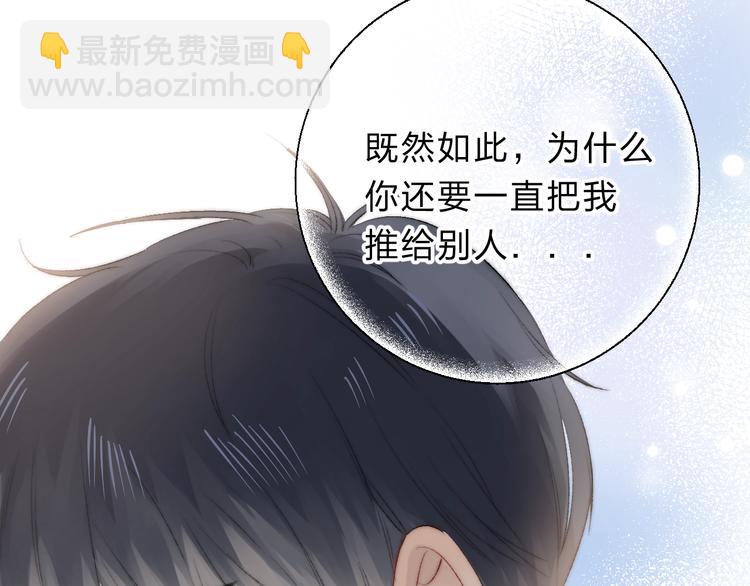 第78话  迈出的那一步？(1/3)-第89话