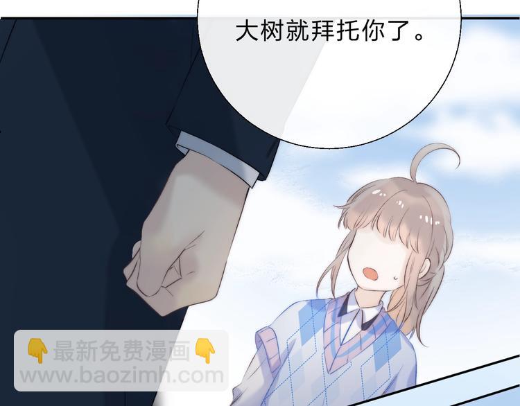 第78话  迈出的那一步？(1/3)-第89话