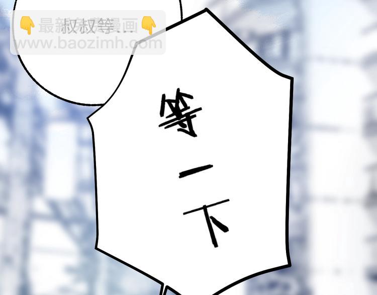 第78话  迈出的那一步？(1/3)-第89话