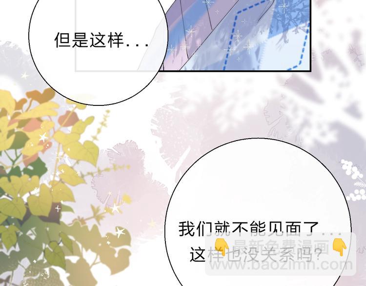 第80话  违心的话(1/3)-第91话