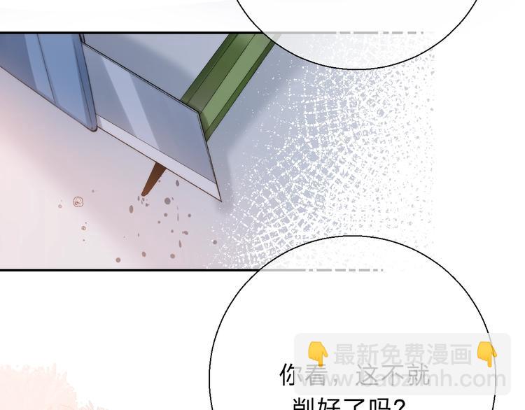 第82话  答案(1/3)-第93话