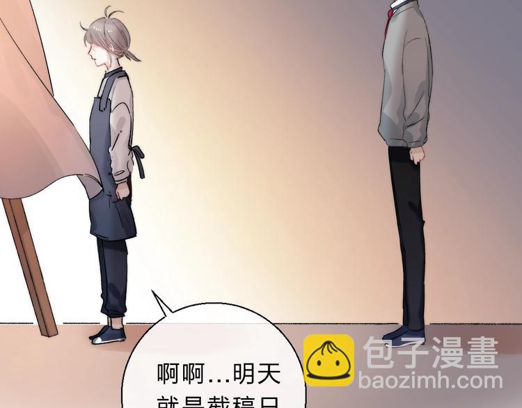 第84话  真正的心愿(1/3)-第95话