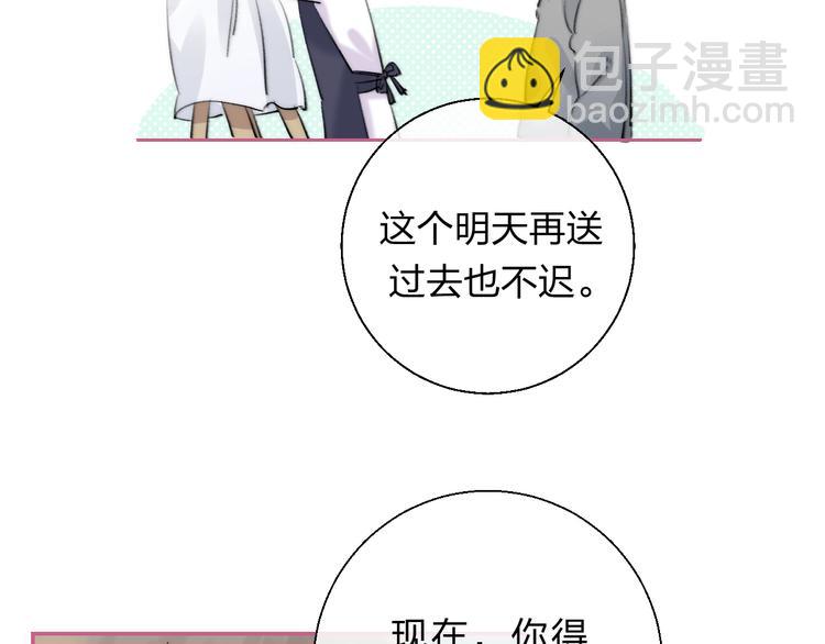 第84话  真正的心愿(1/3)-第95话