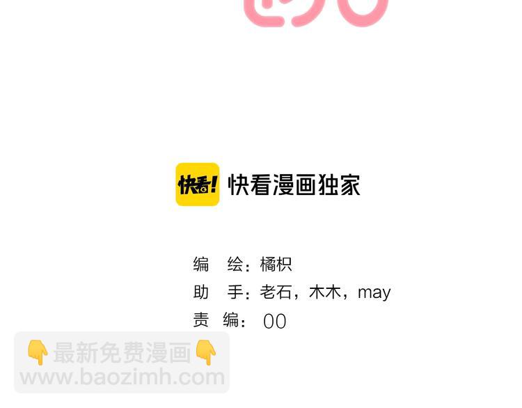 第84话  真正的心愿(1/3)-第95话