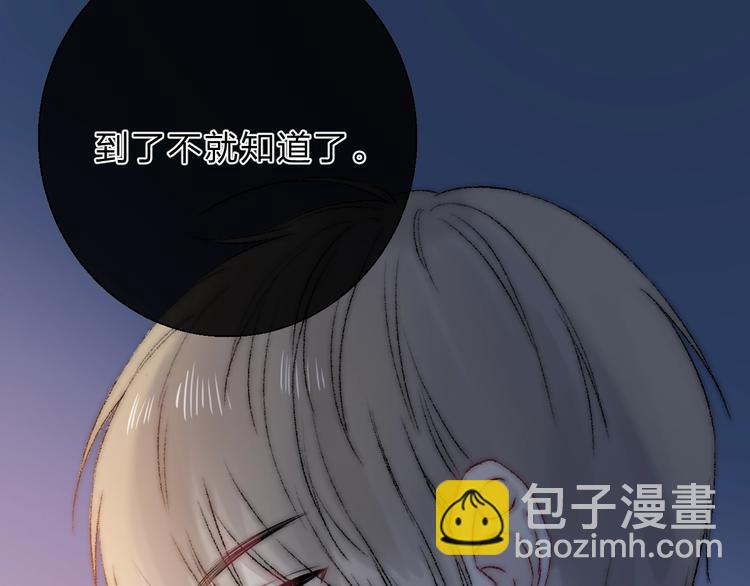 第84话  真正的心愿(1/3)-第95话