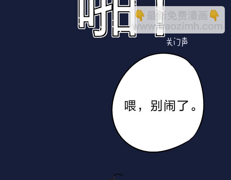 第84话  真正的心愿(1/3)-第95话