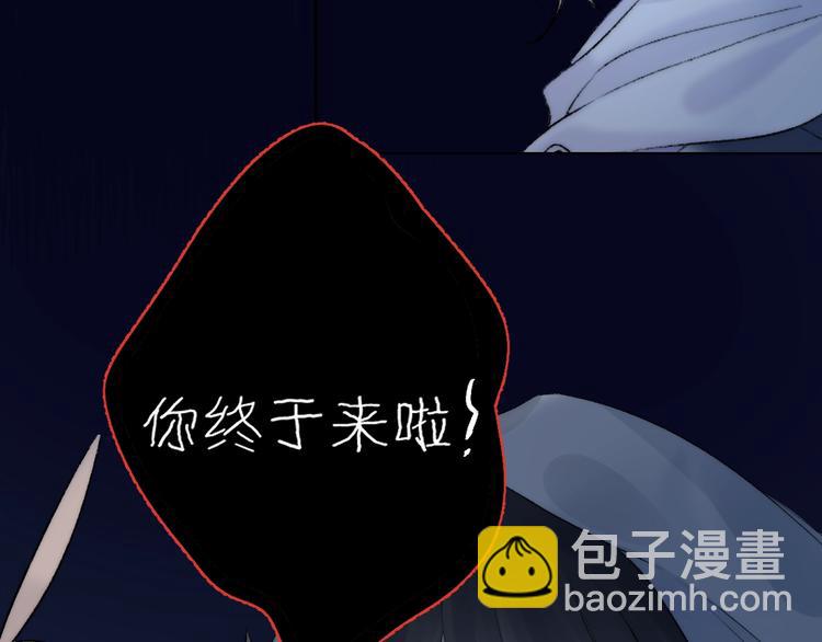 第84话  真正的心愿(1/3)-第95话