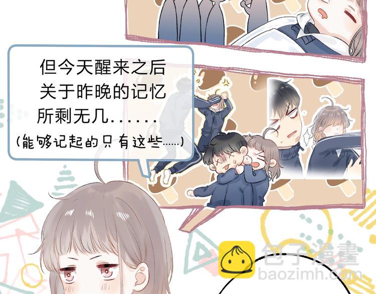 第86话  昨晚的事&hellip;&hellip;(1/3)-第97话