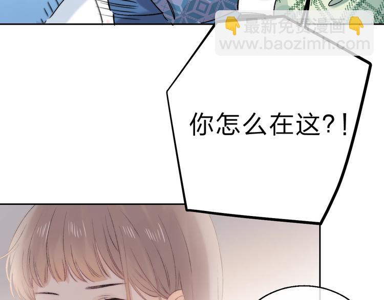 第86话  昨晚的事&hellip;&hellip;(1/3)-第97话
