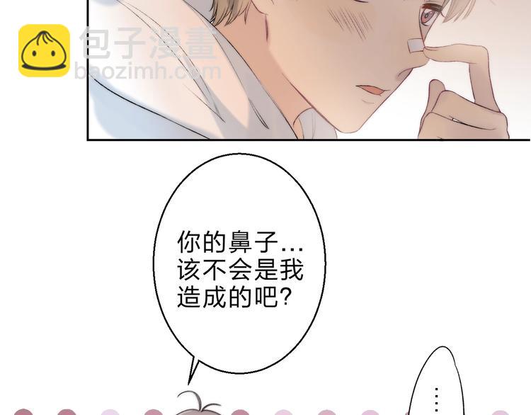 第86话  昨晚的事&hellip;&hellip;(1/3)-第97话