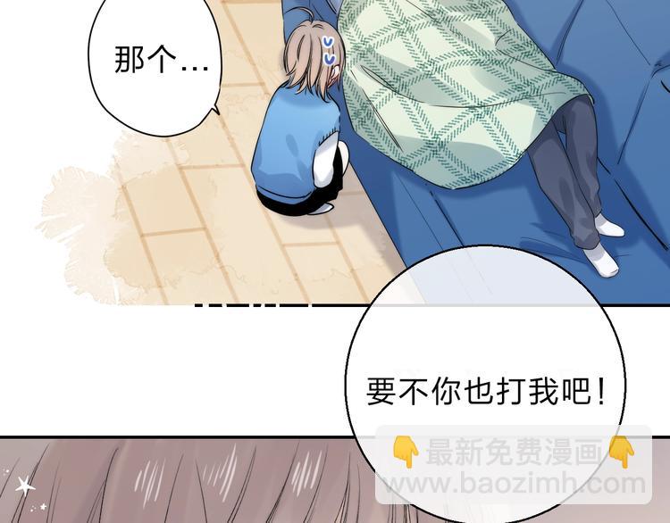 第86话  昨晚的事&hellip;&hellip;(1/3)-第97话
