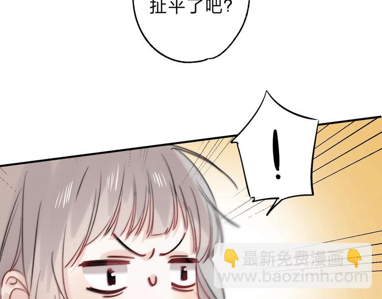 第86话  昨晚的事&hellip;&hellip;(1/3)-第97话