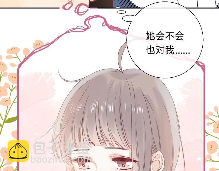 第88话  决定离开(1/4)-第99话