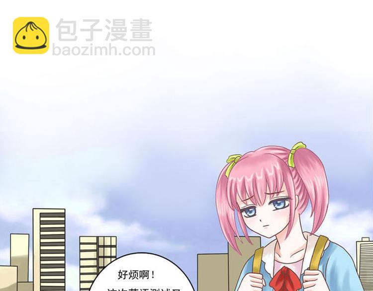 第1话 这蹦出个什么鬼-第1话