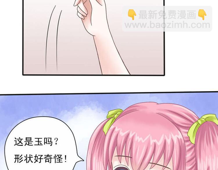 第1话 这蹦出个什么鬼-第1话