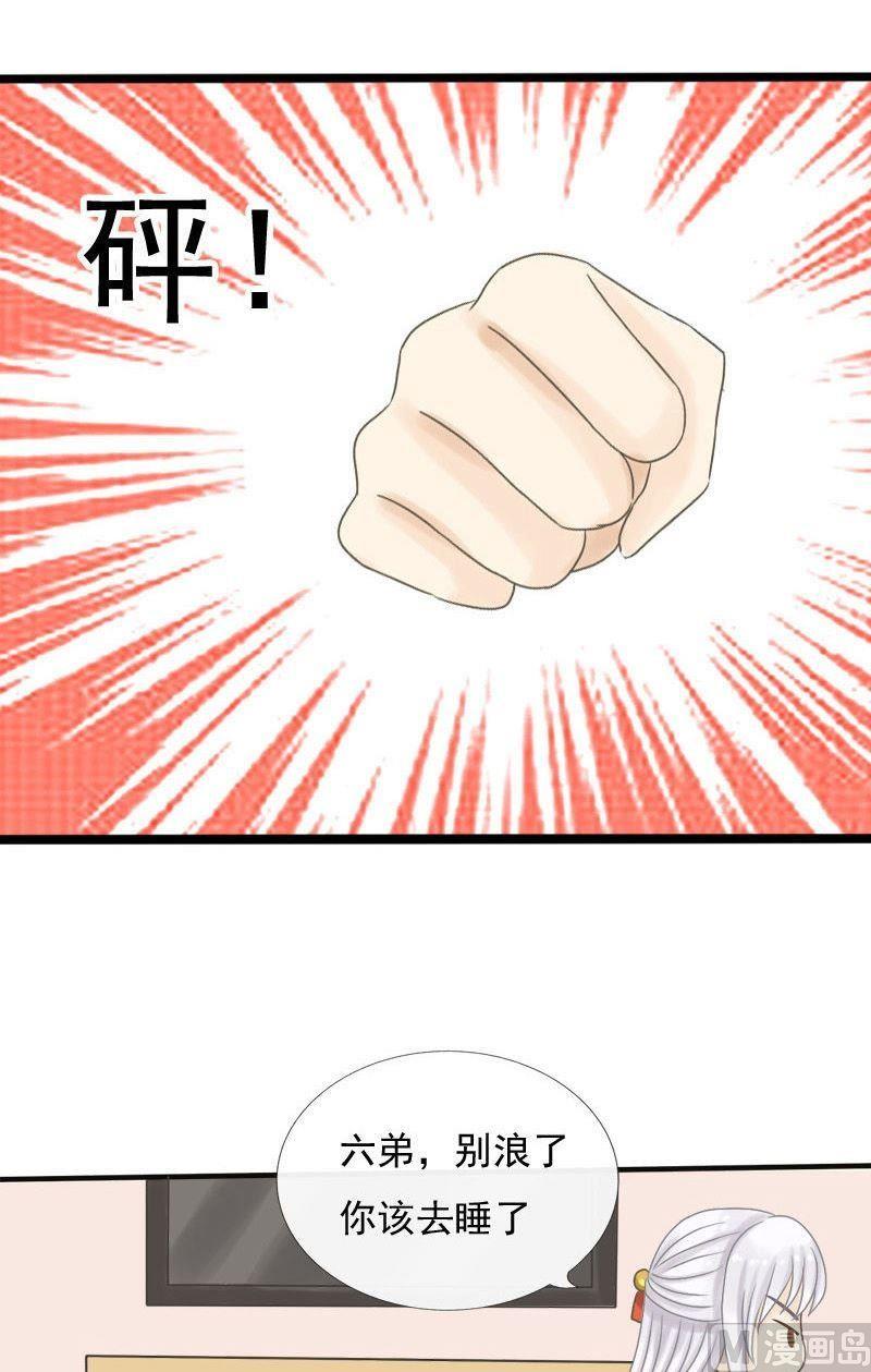 第11话 一对二六兄弟-第11话